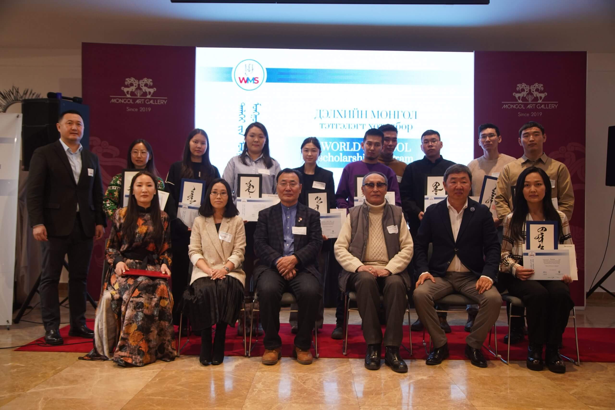 Elbegdorj Institute Launches the World Mongol Scholarship Program in Partnership with the World Mongol Federation